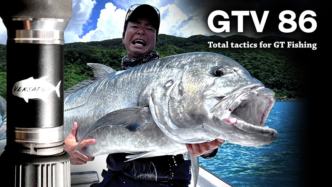 GTV 86 | GT-specific rod – サイバータックル【CYBER TACKLE】