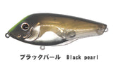 Vesper Wild 80S Glidebait