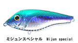 Vesper Wild 80S Glidebait