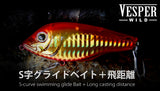 Vesper Wild 80S Glidebait