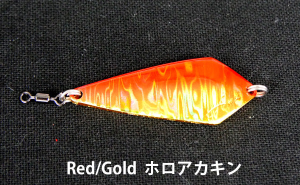 【おまけ】サケスプーン(13) AZUSA SS13 スライドスプーン – サイバータックル【CYBER TACKLE】