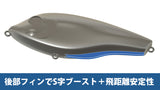 Vesper Wild 80S Glidebait