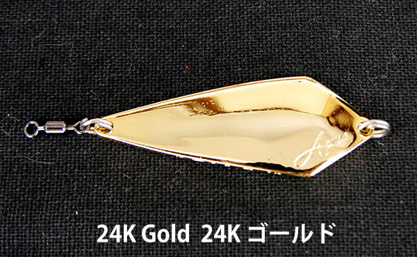 AZUSA SS13 スライドスプーン – サイバータックル【CYBER TACKLE】