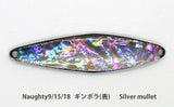 AZUSA Spoons Abalone tuned