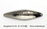 AZUSA Spoons Abalone tuned