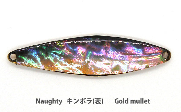 あわび FIDELITY SPOONS アワビチューン – サイバータックル【CYBER