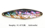 AZUSA Spoons Abalone tuned