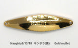 AZUSA Spoons Abalone tuned