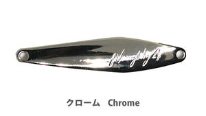 Naughty 4 Microbait