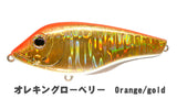 Vesper Wild 80S Glidebait