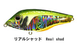 Vesper Wild 80S Glidebait