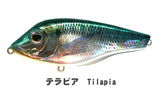 Vesper Wild 80S Glidebait
