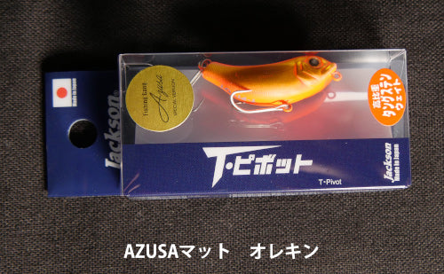 ルアー・フライ tama.T ルアー・フライ tama.T ルアー・フライ tama.T ルアー・フライ