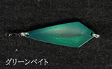 AZUSA SS9 SLIDE SPOON Limited Color