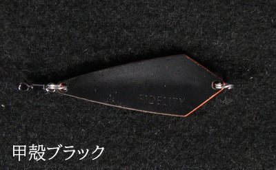 AZUSA SS9スライドスプーン – サイバータックル【CYBER TACKLE】