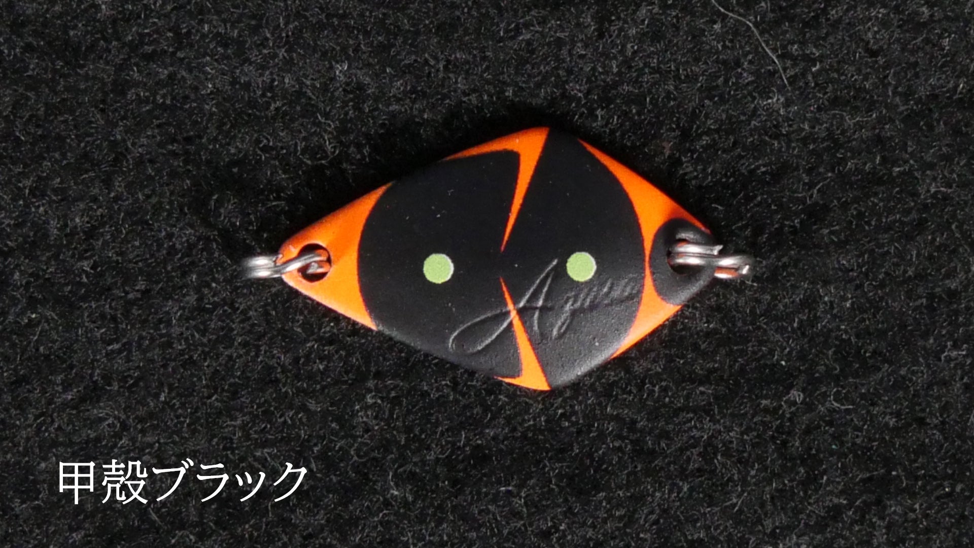 新発売】AZUSA MS3 秋冬限定カラー – サイバータックル【CYBER