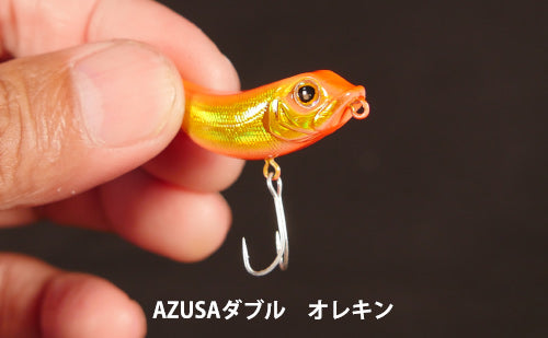 ルアー・フライ tama.T TT.Pepper 200F 230F いよいよ発売です！: tama.TV （タマ