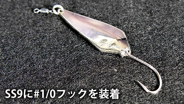 新発売】スプーンフック・ヘビー 【スプーン専用太軸バーブ付き