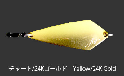 AZUSA SS9スライドスプーン – サイバータックル【CYBER TACKLE】